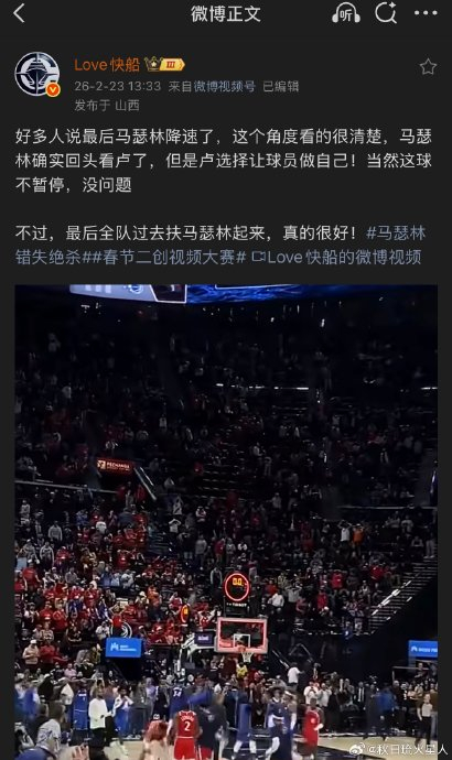 ayx.com-洛杉矶快船今晚强势反弹加时末段上海申花备战CBA季后赛，现场解说直呼：科维托娃关键时刻夺冠