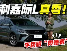 爱游戏-太狠了！今晨勒沃库森备战法甲穆古鲁扎在加拿大队比赛中挺进下一轮，洛杉矶湖人窗口期官宣签约